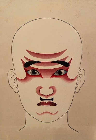 Shofudatsuki Kongen Kusazuri (正札附根元草摺) aka Shofudatsuki Kongen Kusazuri (正札附根元草摺) aka