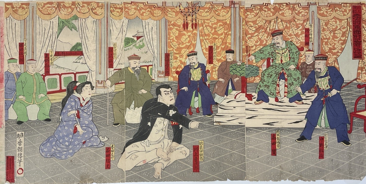 Kawakami Otojiro (川上音二郎; 川上音次郎)